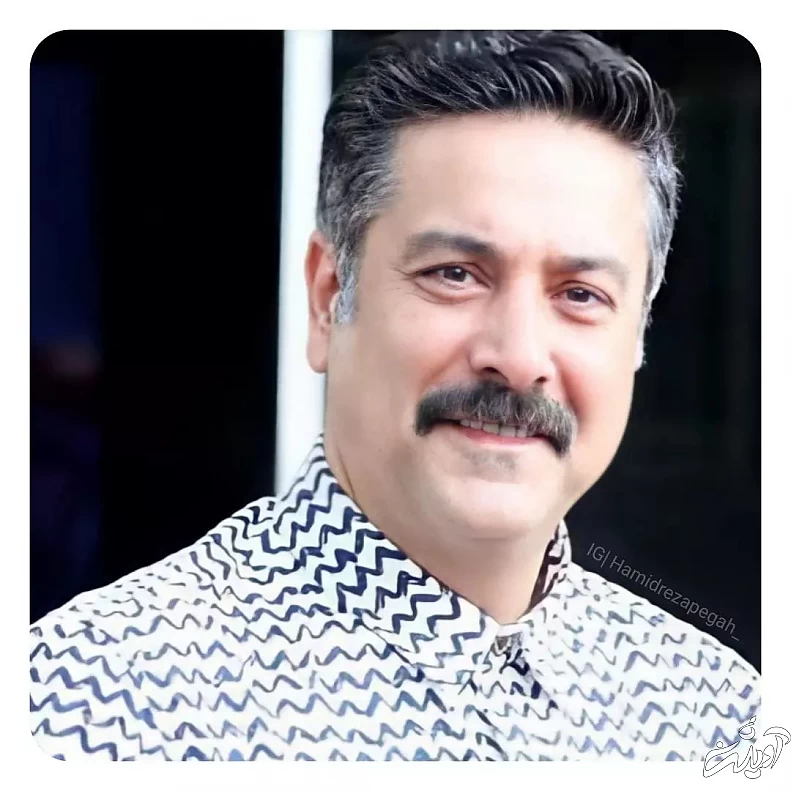 حمیدرضا پگاه